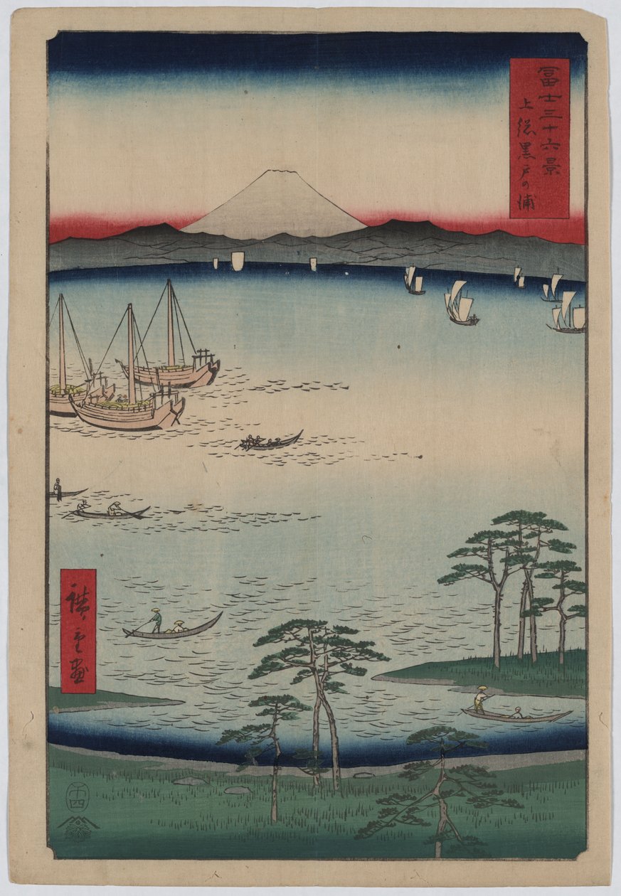 Kuroto Bay by Utagawa Hiroshige