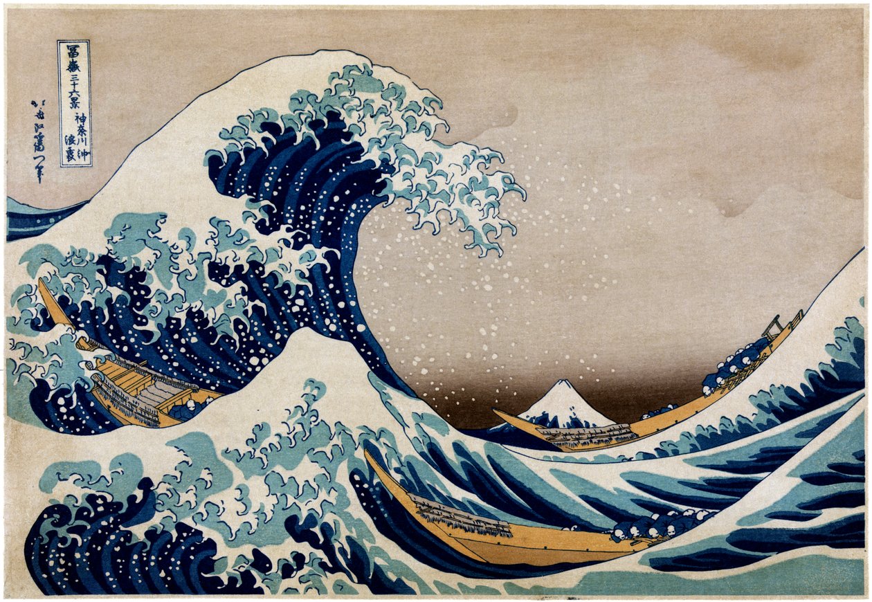 The Great Wave off Kanagawa by After Katsushika Hokusai