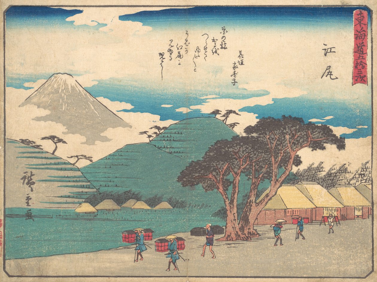 Ejiri by Ando Hiroshige