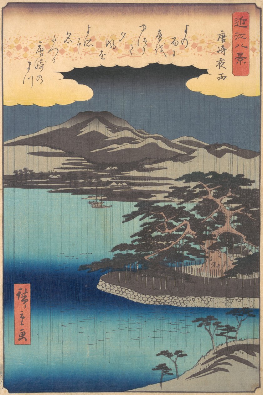 Pine Tree at Karasaki by Ando Hiroshige