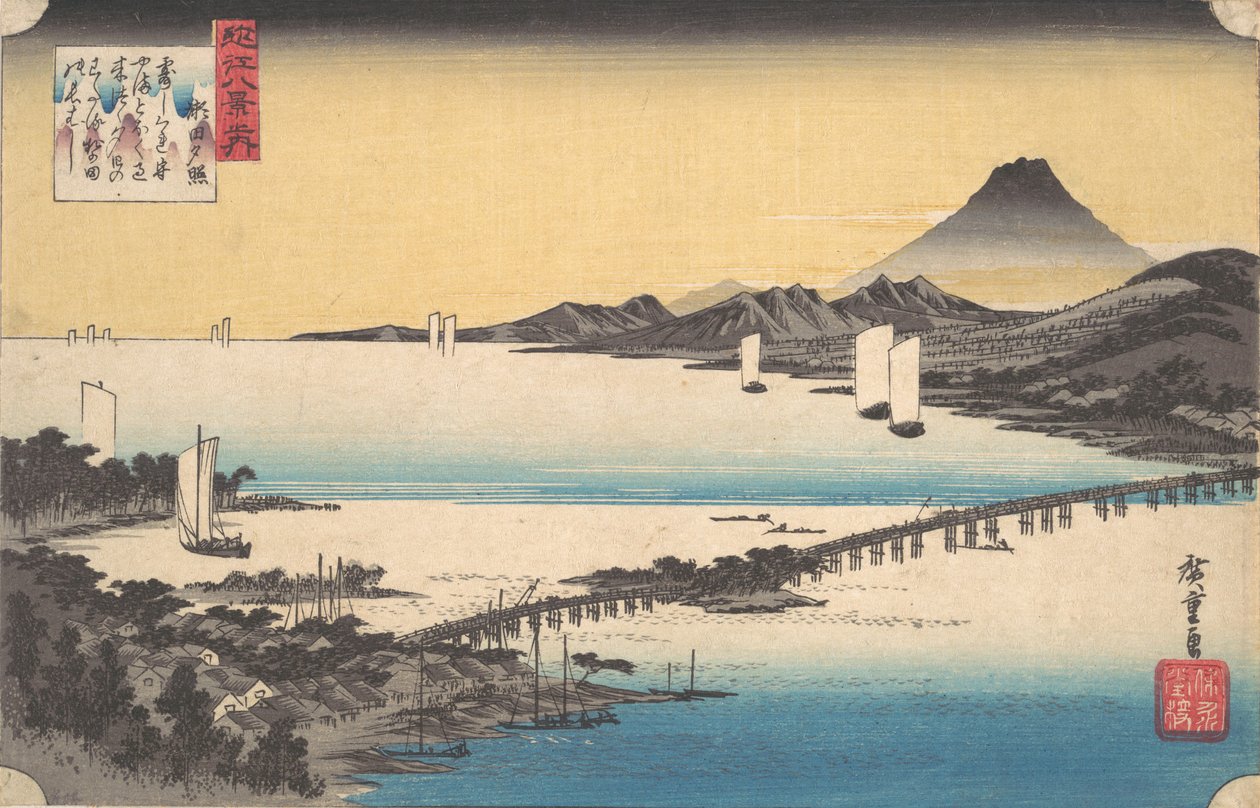 Sunset at Seta by Ando Hiroshige