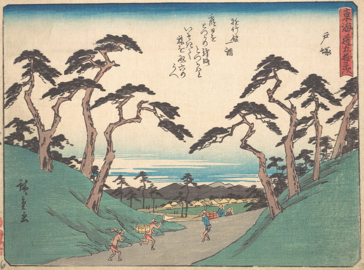 Totsuka by Ando Hiroshige