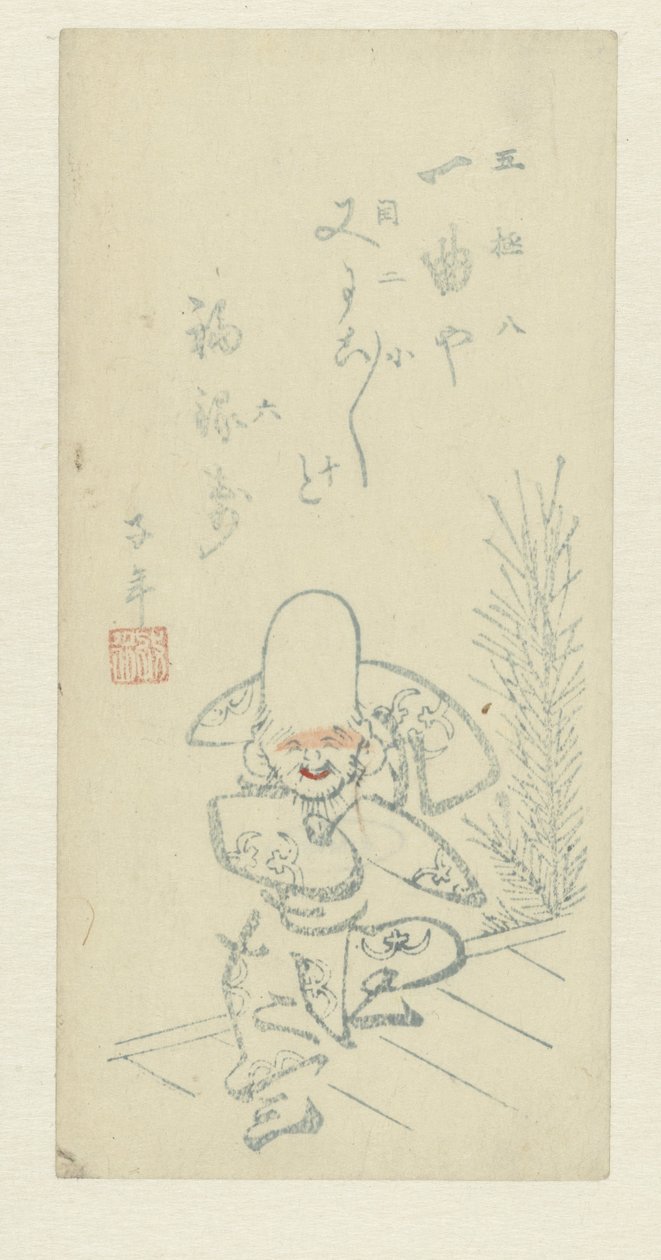 A Dancing God by Anonymous