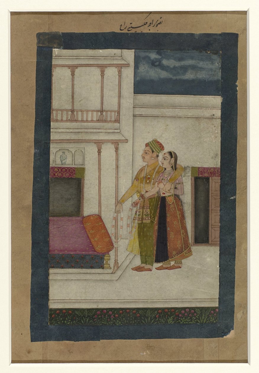 Bellawi Ragini by Anonymous