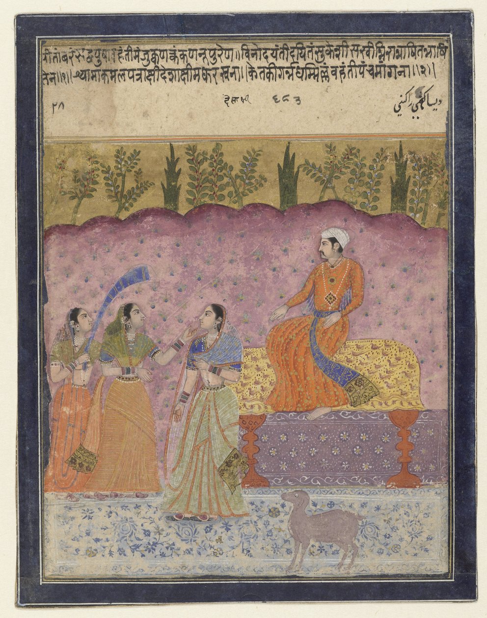 Desakshari Ragini by Anonymous