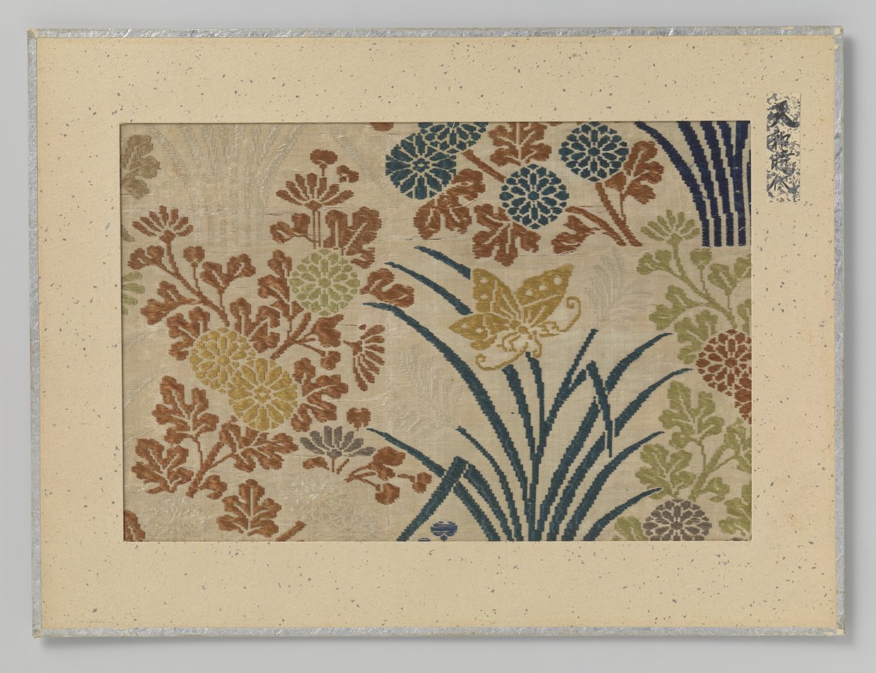 Textile Fragment by Anonymous