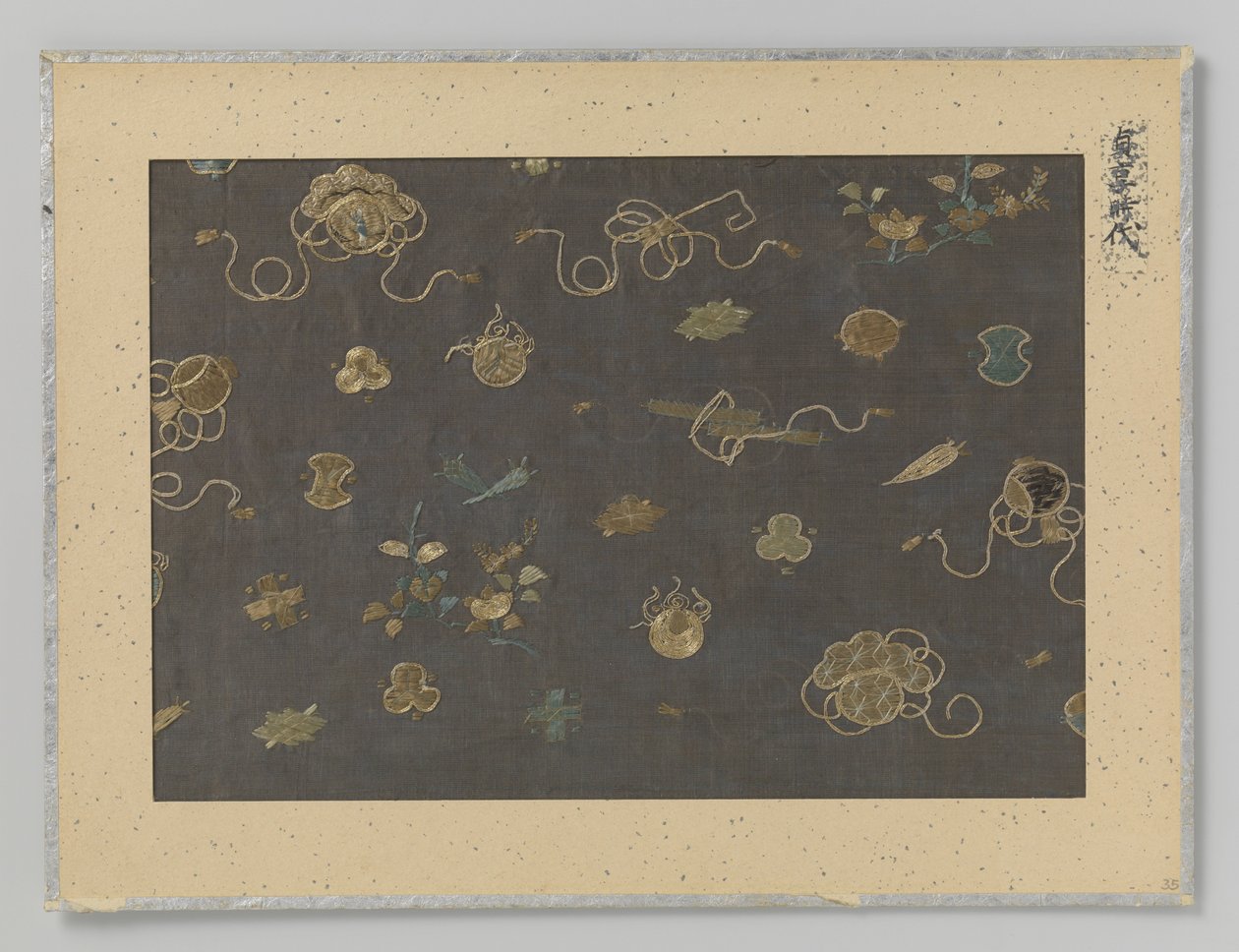 Textile Fragment by Anonymous