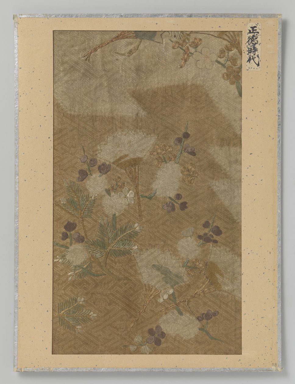 Textile Fragment by Anonymous