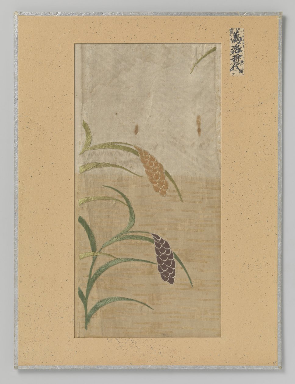 Textile Fragment by Anonymous