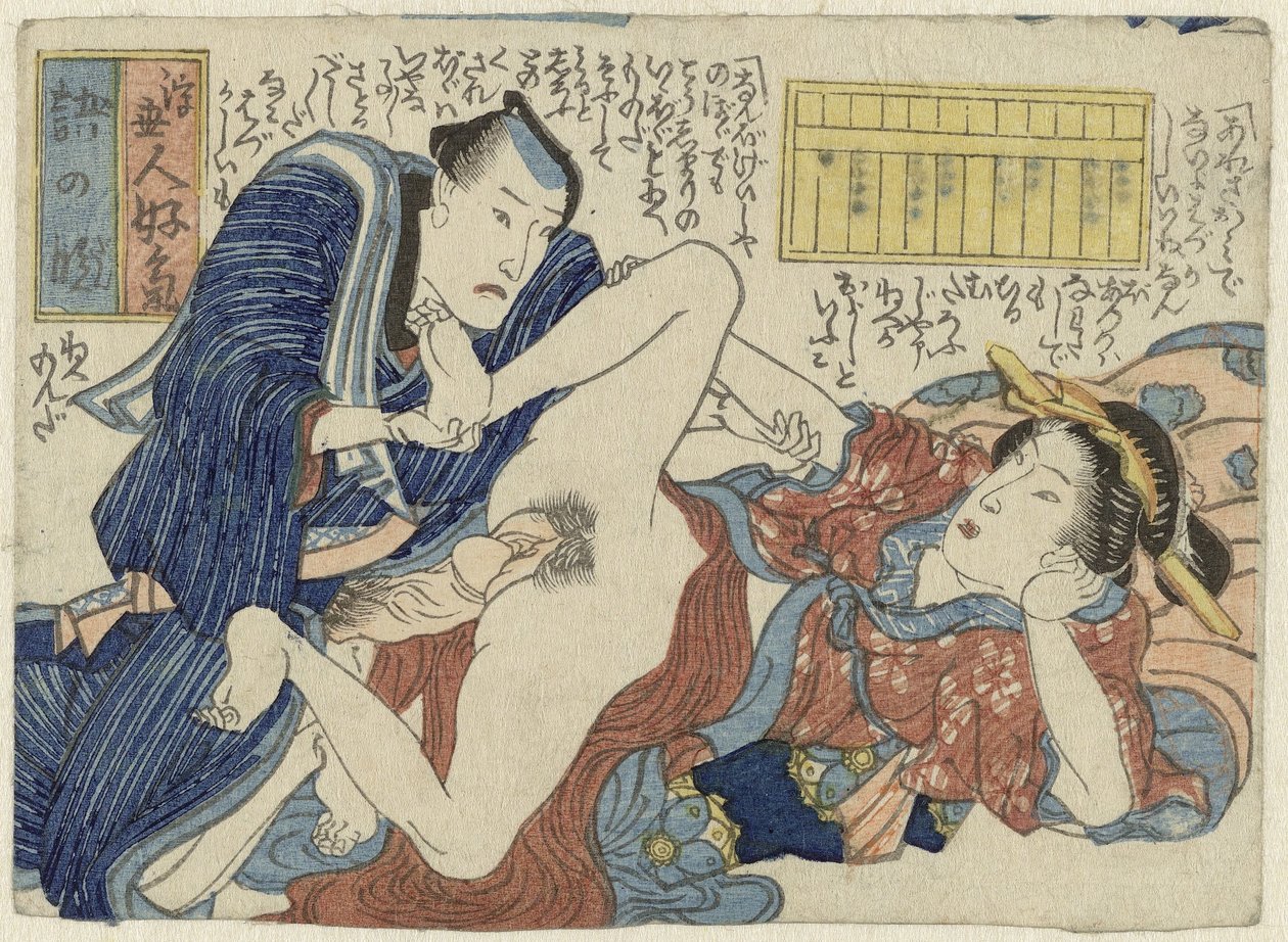 Couple Making Love (series title: Ukiyo Hitozuki?) by Anonymous