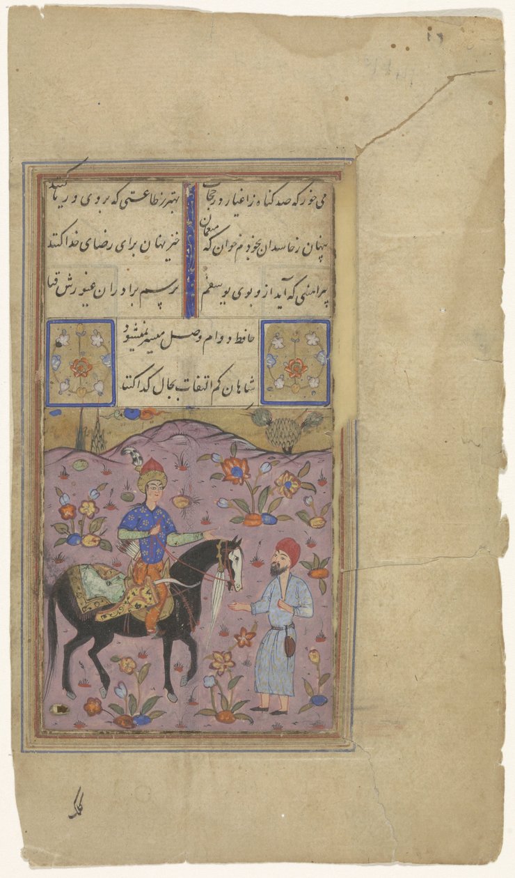 Rider on Horseback and a Beggar by Anonymous