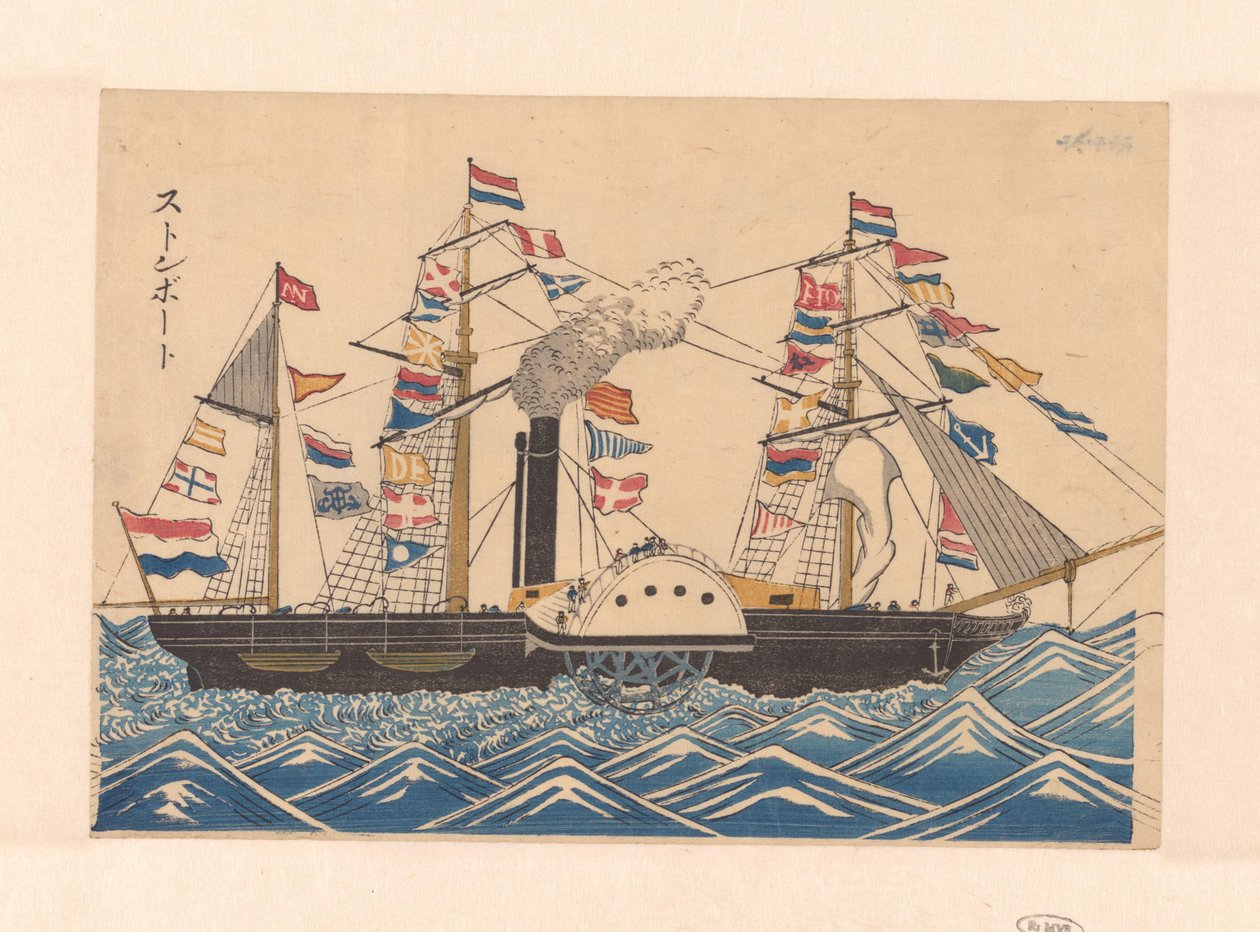 Steamboat by Anonymous