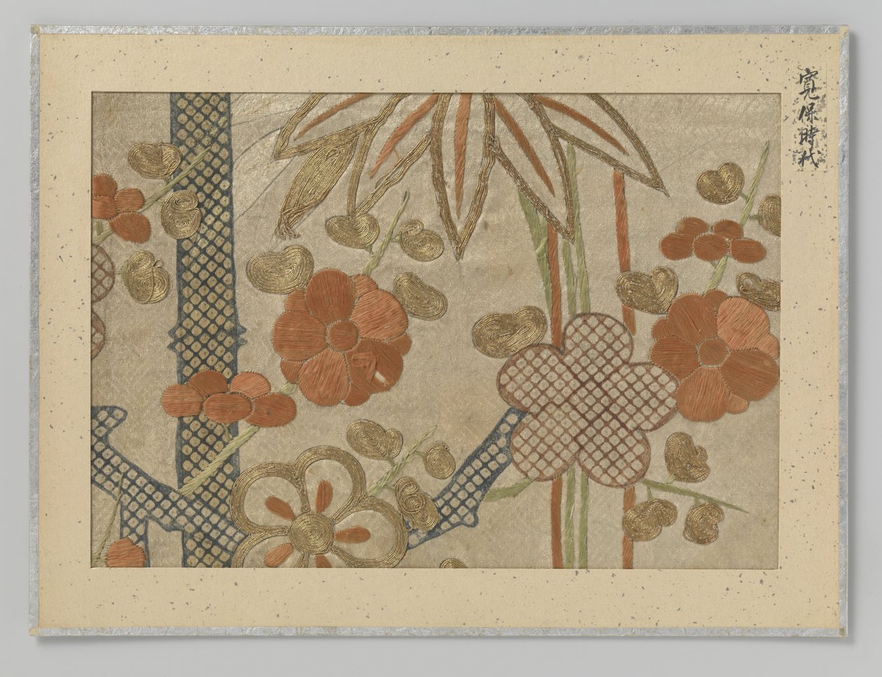 Textile Fragment by Anonymous