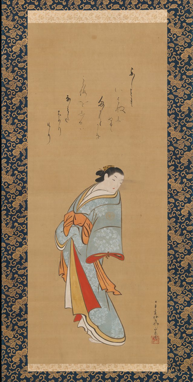 Standing Courtesan by Baioken Eishun