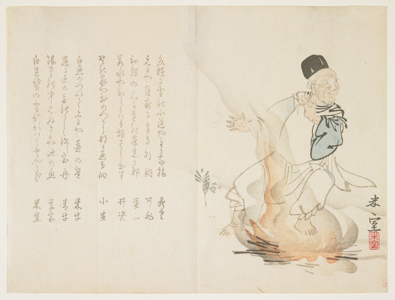 Man and bonfire by Beishitu