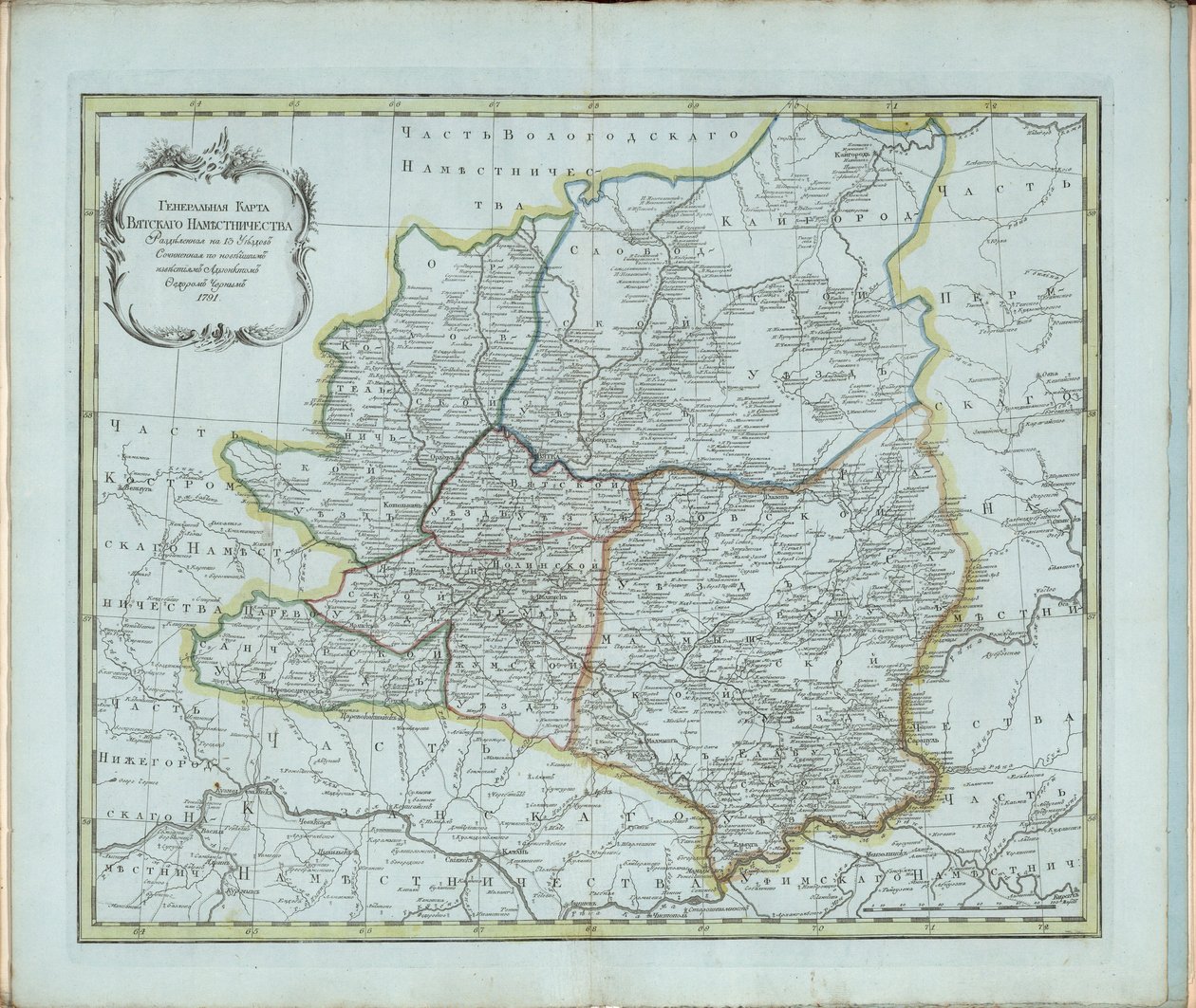 General Map of Vyatka Governorate by Chernoi