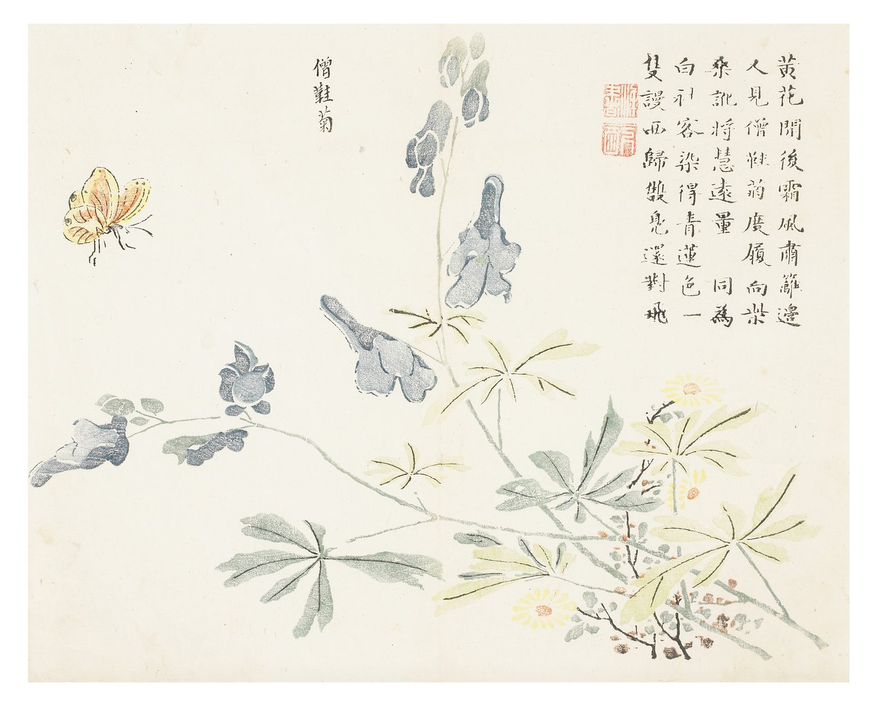 Mustard Seed Garden by Chinese School