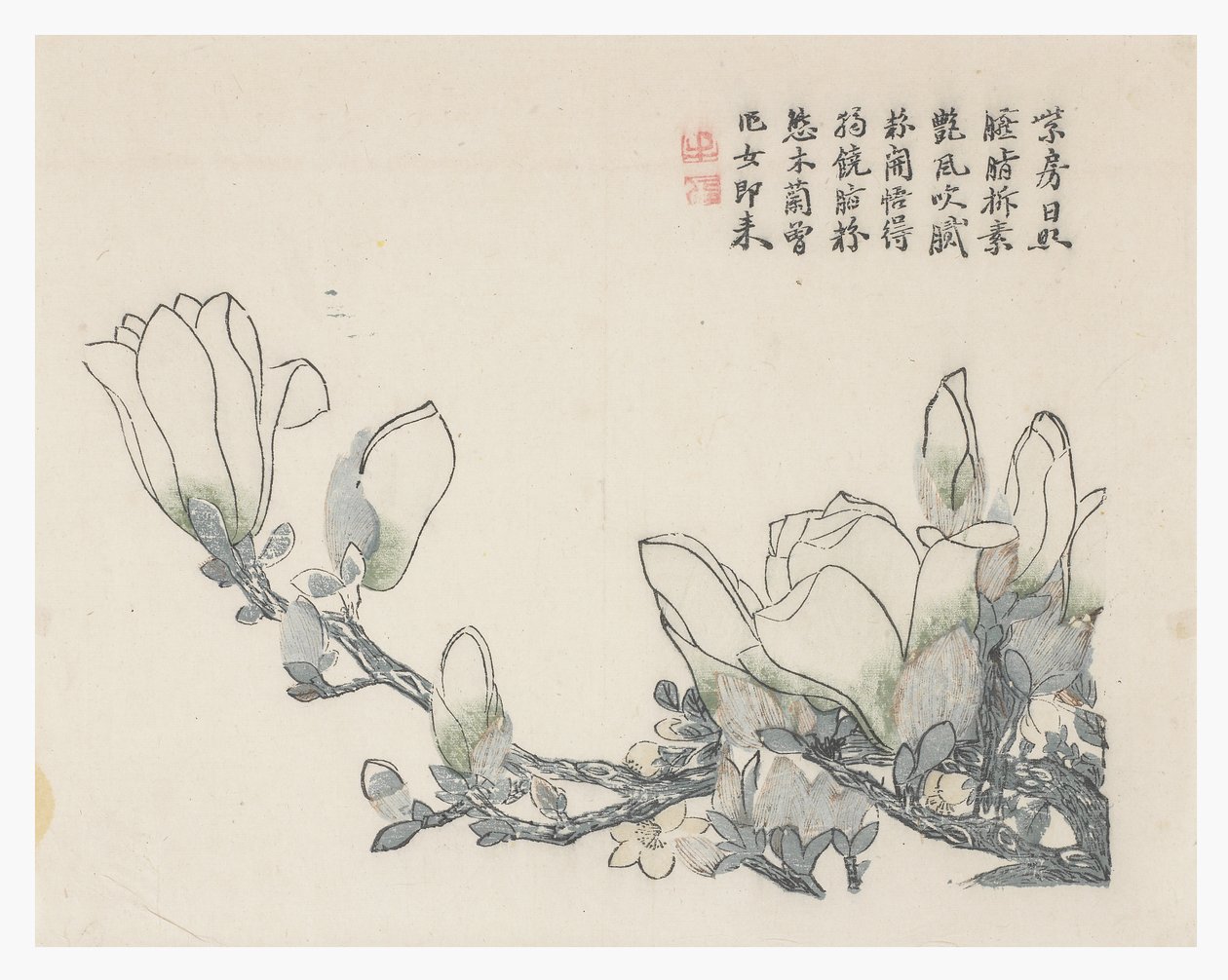 Mustard Seed Garden by Chinese School