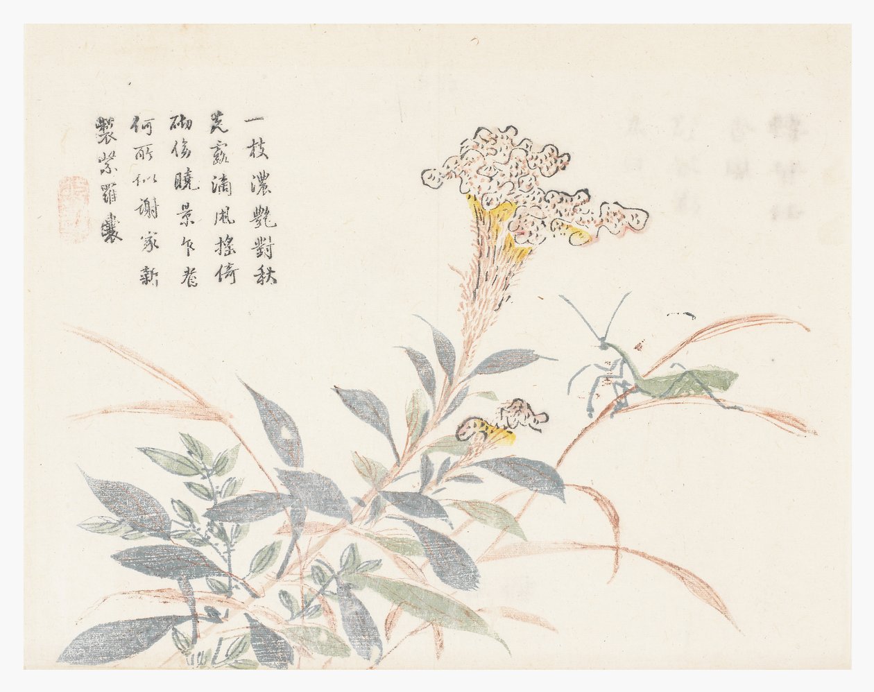 Mustard Seed Garden by Chinese School
