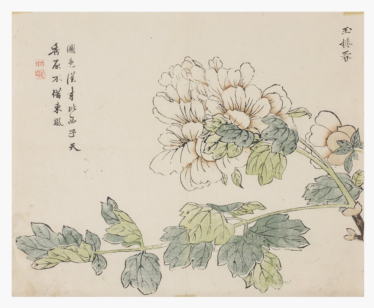 Mustard Seed Garden by Chinese School