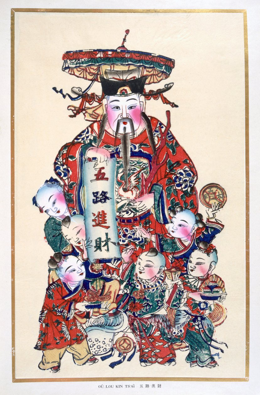Ou Lou Kin Tsai by Chinese School