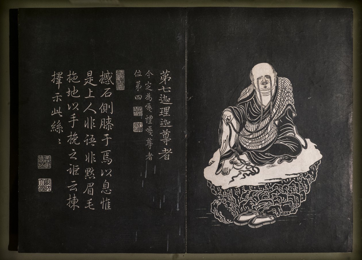 Unknown Image by Chinese School