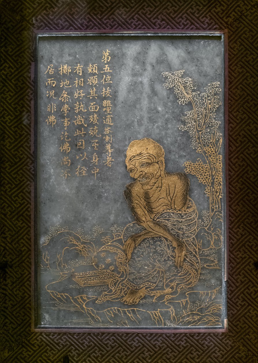 Unknown Image by Chinese School