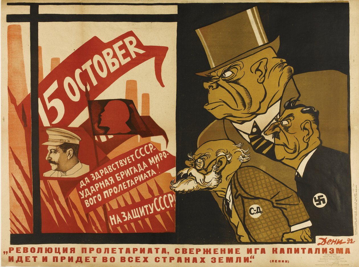 The World revolution, 1932 by Deni