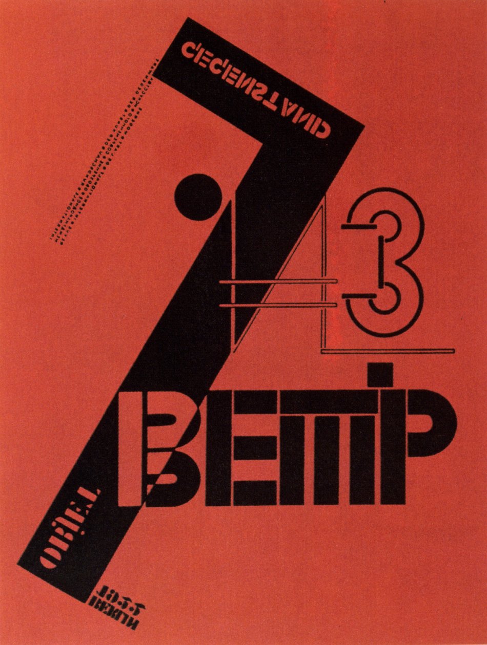 Cover of the Magazine WjeschtschObjektGegenstand, 1922 by Eliezer Markowich Lissitzky