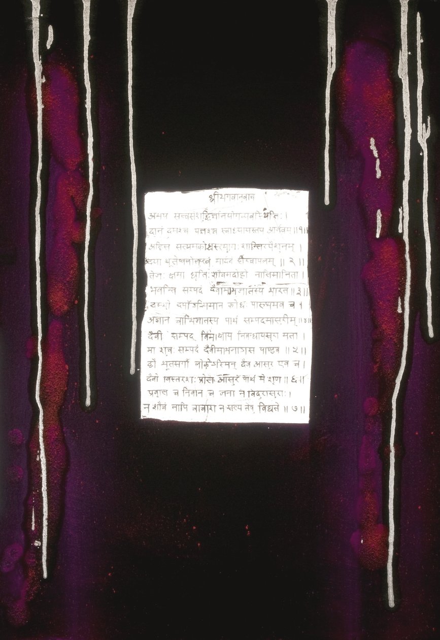Nirvana, 2007 by Faiza Shaikh