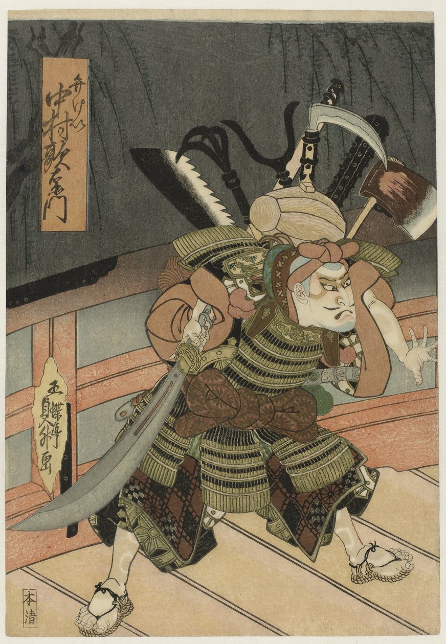 Nakamura Utaemon IV as Benkei by Gochôtei Sadamasu