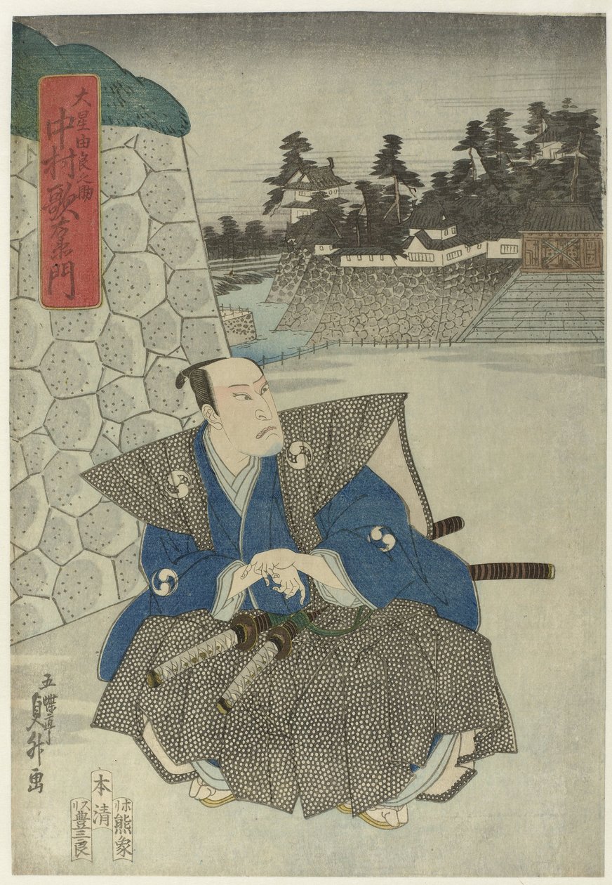 Samurai by Castle Wall by Gochôtei Sadamasu