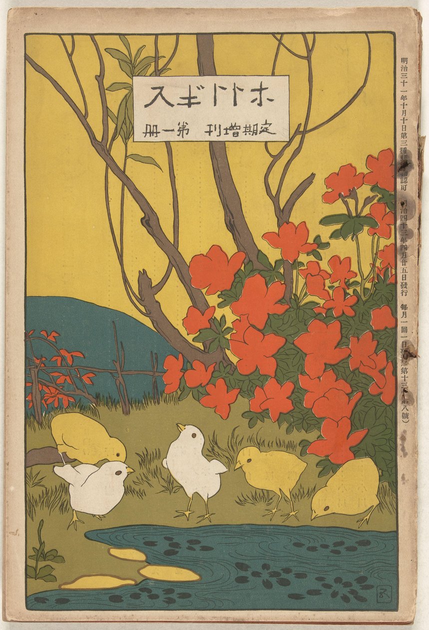 April 1910 by Hashiguchi Goyô