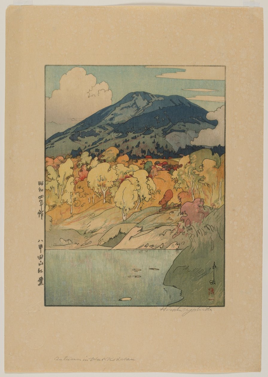 Autumn in Hakkodasan, Showa Era by Hiroshi Yoshida