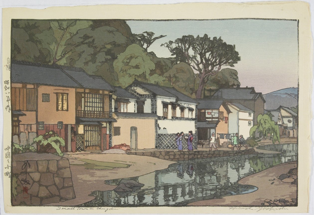 Small Town in Chugoku District by Hiroshi Yoshida