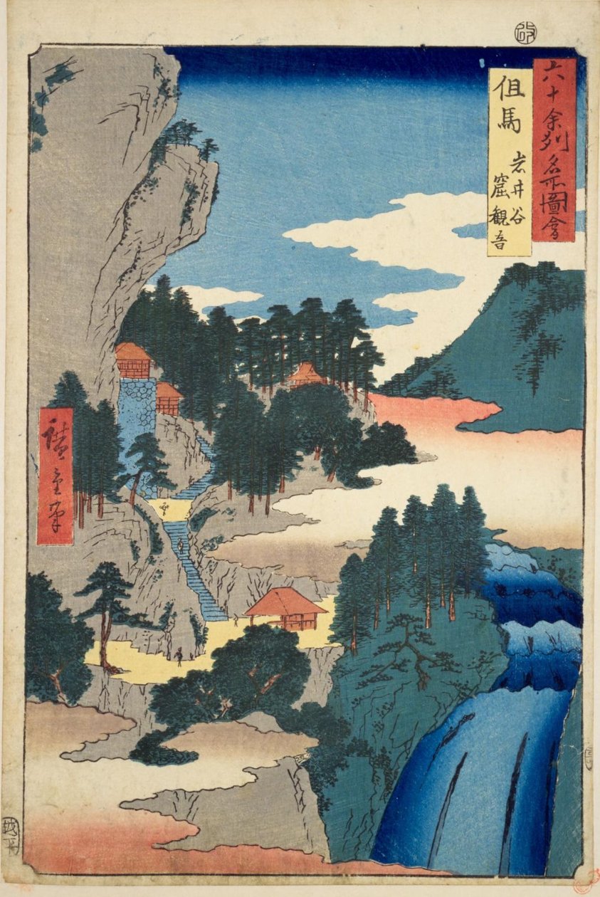 Tajima Province: Iwai Valley, Kannon Cave by Utagawa Hiroshige