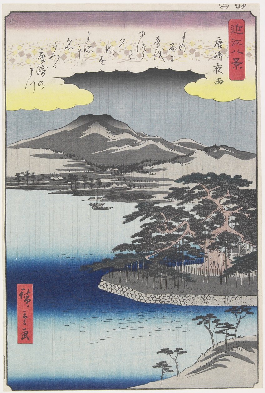 Night Rain at Karasaki, March 1857 by Hiroshige II