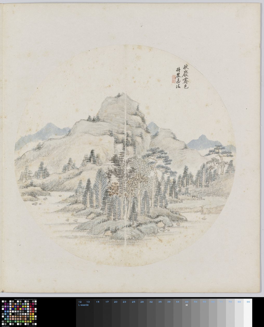 Album Page by Hui Nian