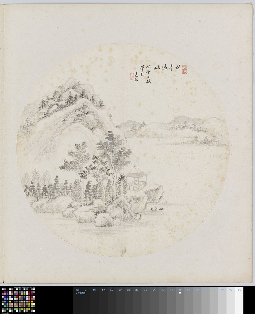 Album Page by Hui Nian