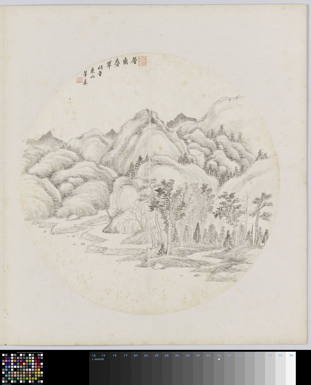 Album Page by Hui Nian