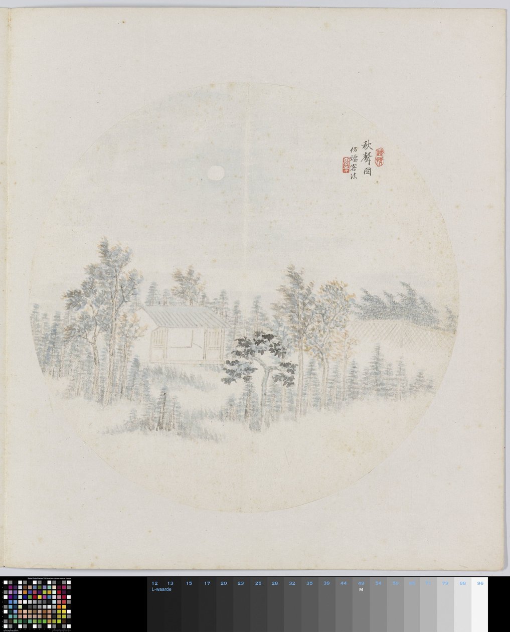 Album Page by Hui Nian
