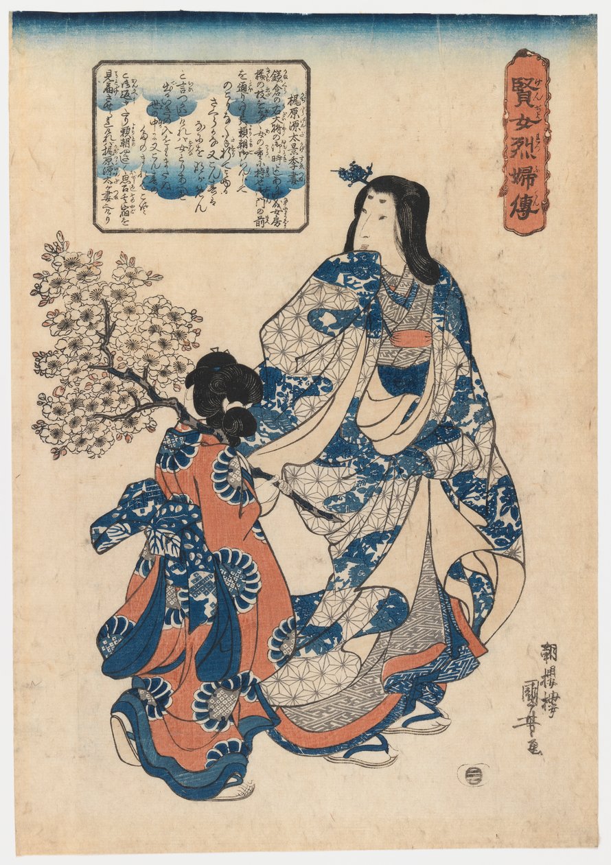 Courtesan and Her Maiko by Ichiyusai Kuniyoshi