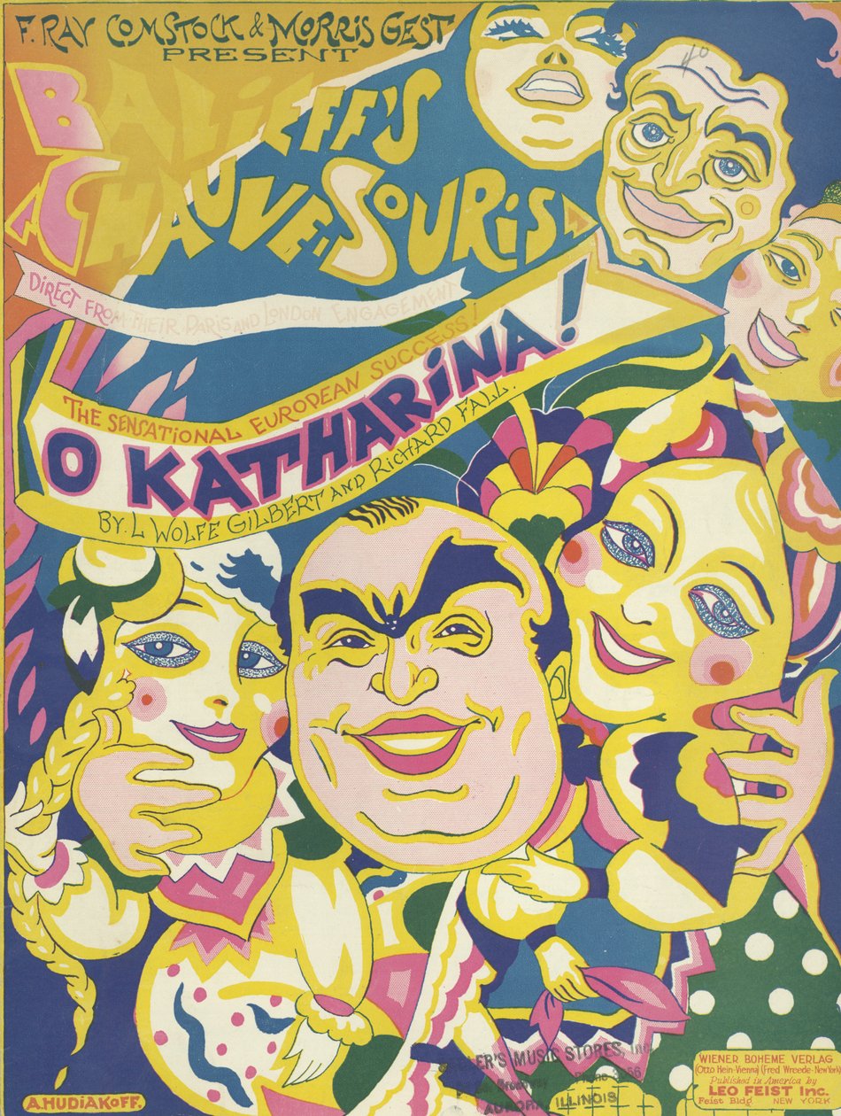 O Katharina! by Inc. Leo Feist