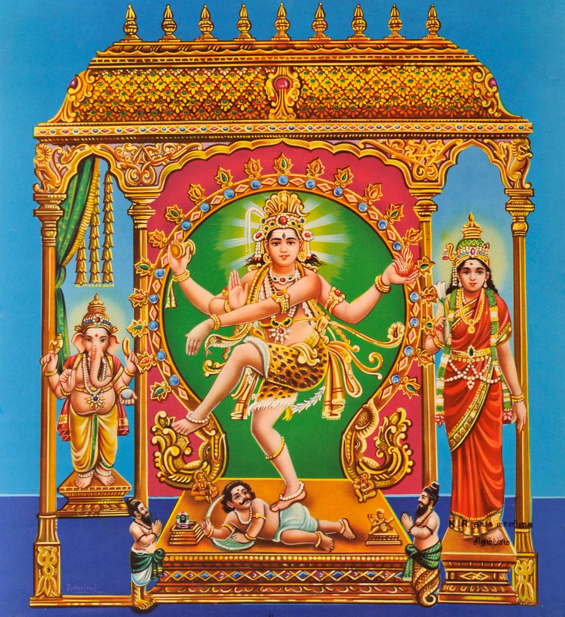 Shiva dancing by Indian School