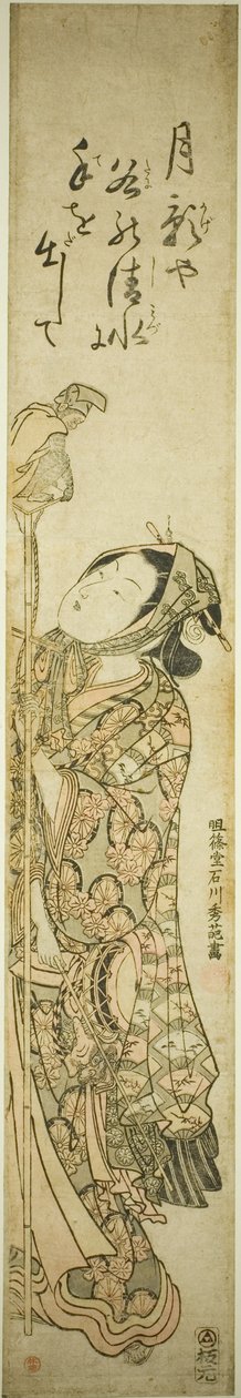 Monkey Trainer by Ishikawa Toyonobu