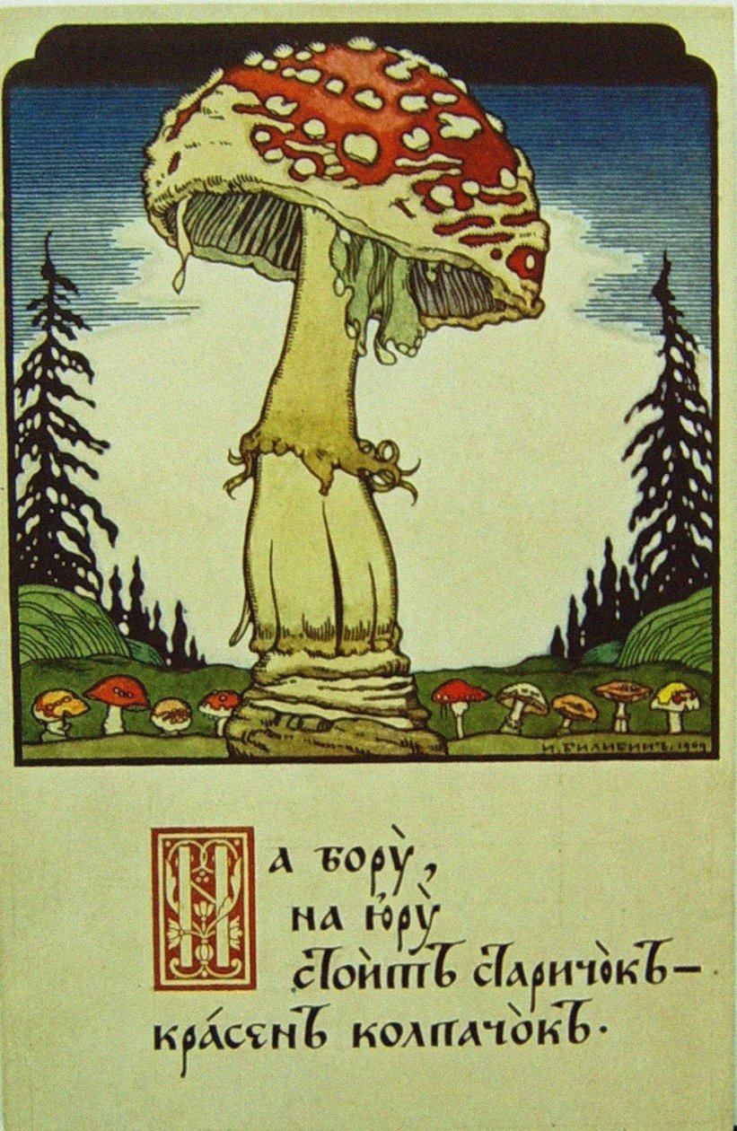 Mushroom by Ivan Yakovlevich Bilibin
