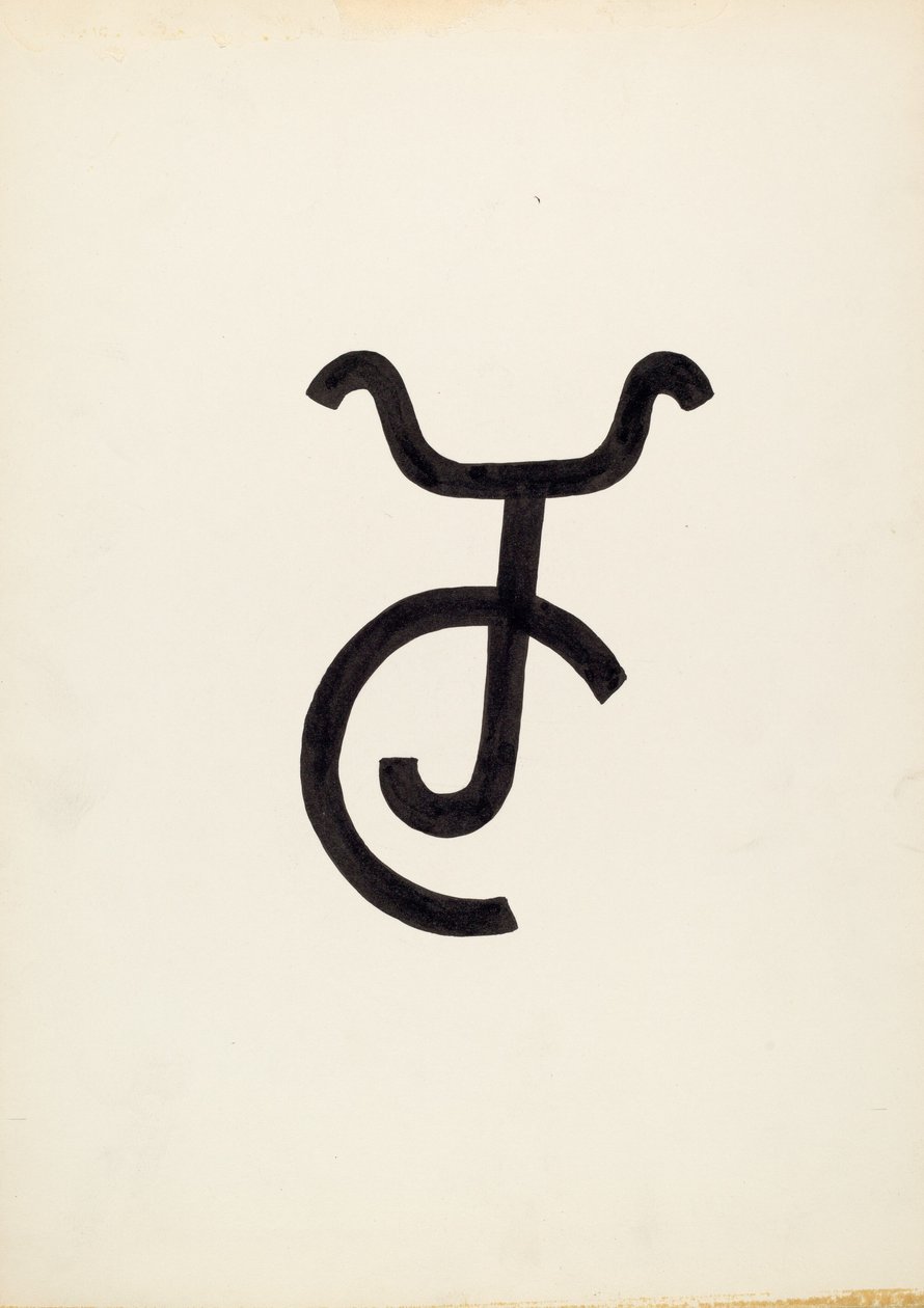Cattle Brand by J.Henry Marley
