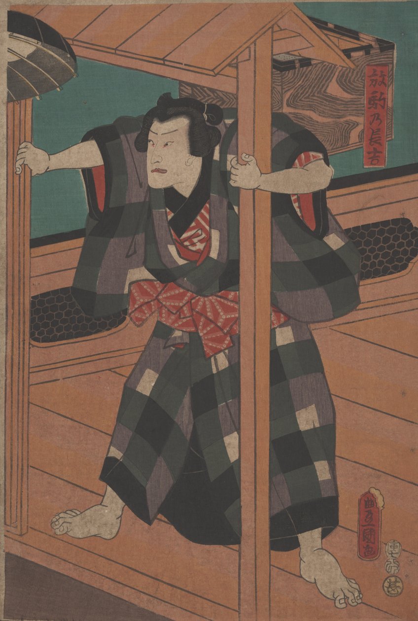 Untitled by Japanese School
