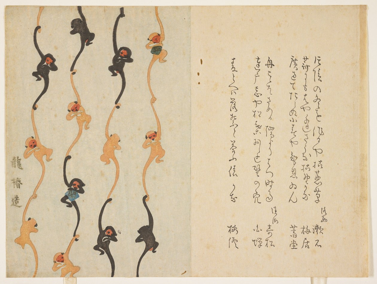 Monkeys, 1836 by Japanese School