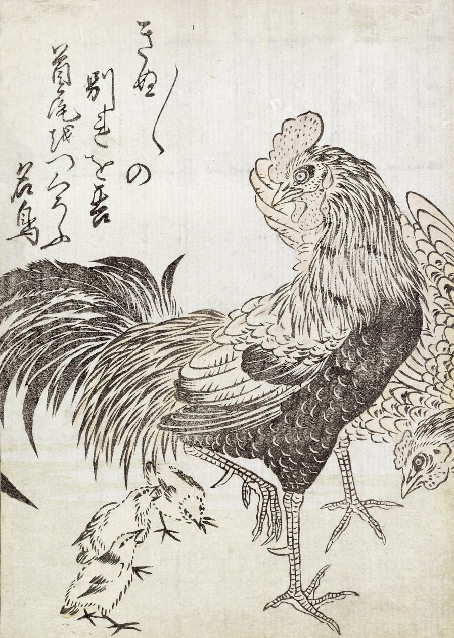 Hen, Cock and Chickens by Japanese School